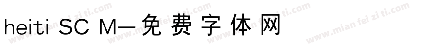 heiti SC M字体转换